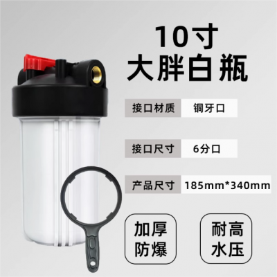 大胖防爆前置过滤器