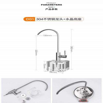 两分快接水龙头