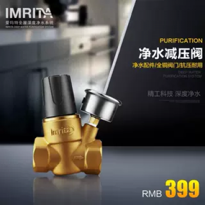 全铜减压阀--管道稳压防爆净水配件接头